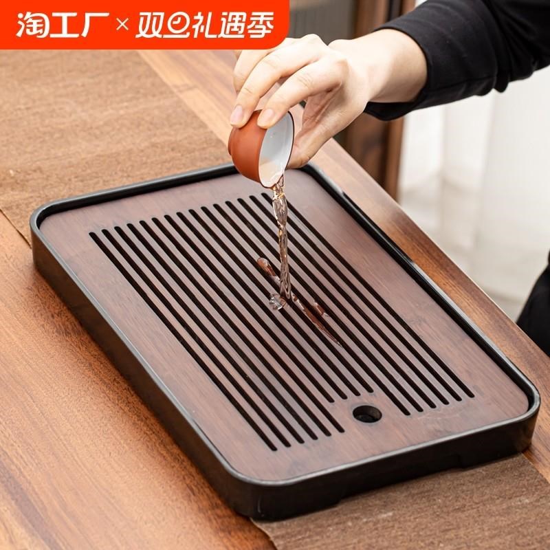 中式底蕴手工精制茶盘家用小茶台沥水z盘茶托 托盘茶具茶托 托202