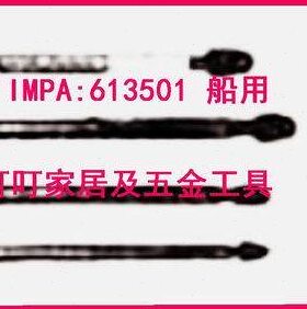 IMPA:613501 613502 613503 613505 613509 613510 613506船用