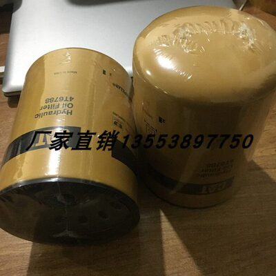 4T-6788  144-0832 HF6710 9T-5664 HC-5511 85114078 R928016672