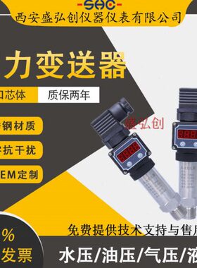 KS-E-E-C-B02C-M-V/XMLK016B2C21赫斯曼压力变送器扩散硅传感器
