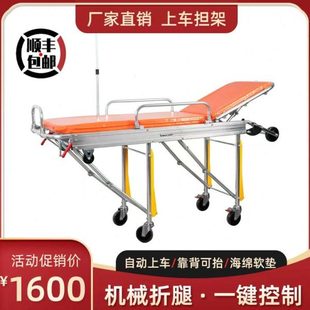 自动上车担架 救护车担架 铝合金担架床 120担架推车医院用担架车