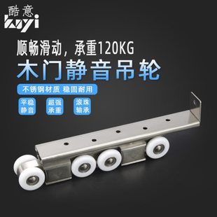 不锈钢移门吊轮推拉滚轮移门实心八轮卫生间移轨道门静音木门滑轮