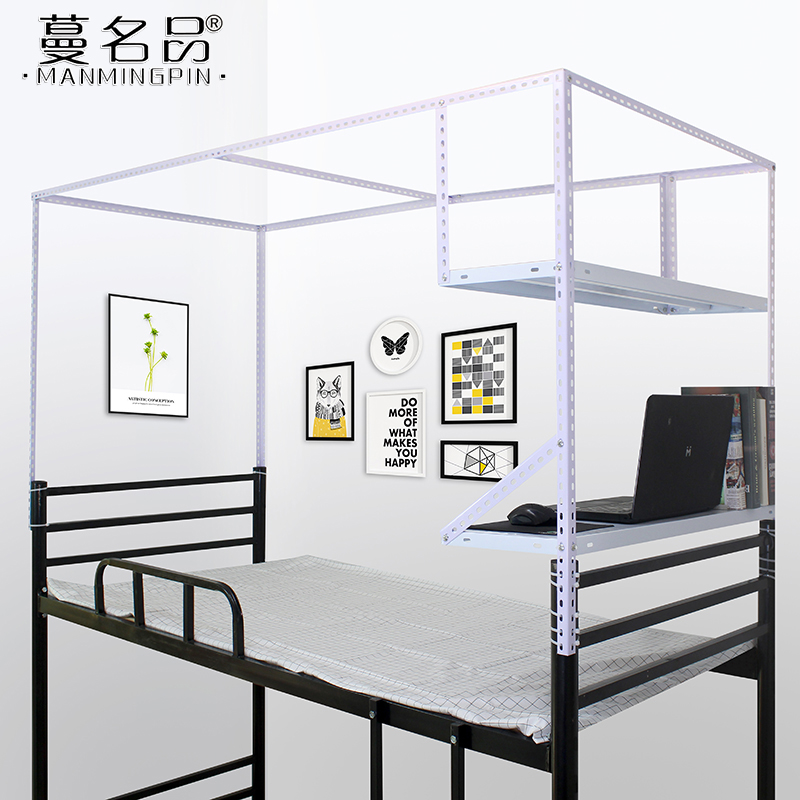 可伸缩调节大学生宿舍神器床w帘支架上铺下铺收纳架挂蚊帐床架杆