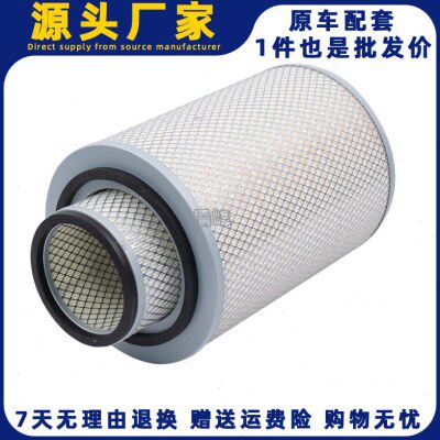 K2838空滤适配五十铃庆铃P系列北方奔驰金龙大客车2837空气滤芯