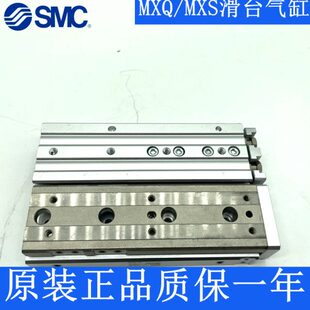 MXQ8L 正品 直线导轨滑台气缸 全新原装