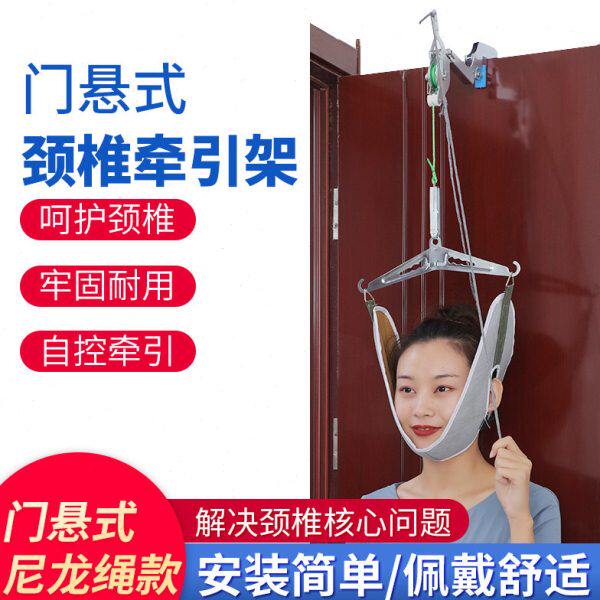吊门上颈椎牵引带悬吊脖子神器颈椎拉伸牵引器颈椎矫正架颈托吊带