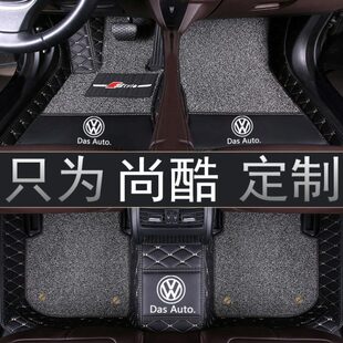 进口大众尚酷R专用双层汽车脚垫全包围丝圈1.4T2.0T 18年新老款