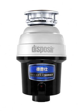 德普仕50RST食物厨余垃圾处理器厨房家用粉碎机下水管槽无线关机