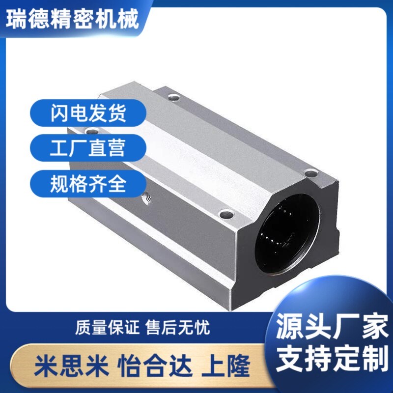 单衬轴滑动型LMY51-d1m2/d16/d20/d25/d30-H15 20 H25 H30 H40 H5