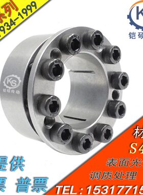 胀套免键轴衬MLM 75*102/80*107MA胀紧套Z8B免键套椿本KE涨紧套