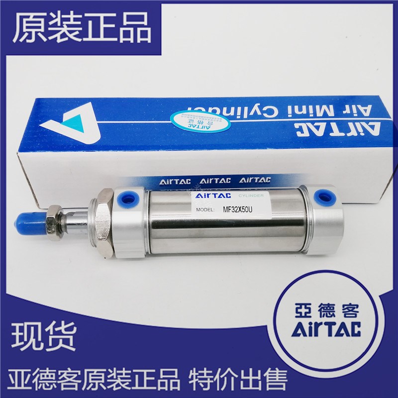原装亚德客 迷你气缸 MF20X50SU MF20X60SU IMF20X75SU MF20X80SU