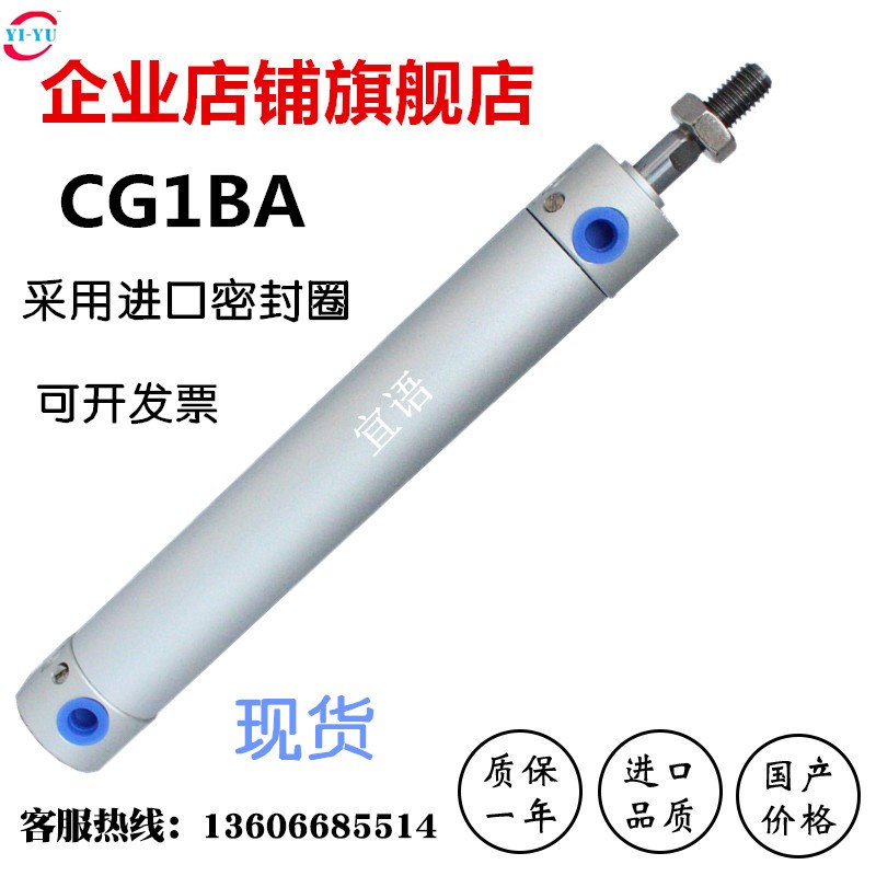 25CDG1BN20CG1BN3o2 50 75 100 125 150 200 300 AZ引拔拉伸气缸