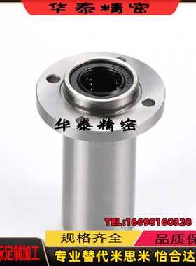 中型嵌入型LHIRD 6 8 10 12 13 16 20 25 30米思米尺寸