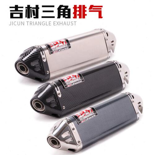 适用GPR150 GSX600 忍者Z400 R3R25 CBR500 K6K7摩托车改装排气管