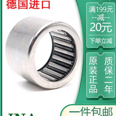 进口INA 滚针轴承 HK121810 121812 121816 121820 121920 122027