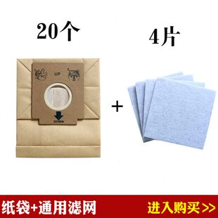 适配伊莱克斯ZC1120B ZMO1510吸尘器配件垃圾纸袋通用滤网 Z1480