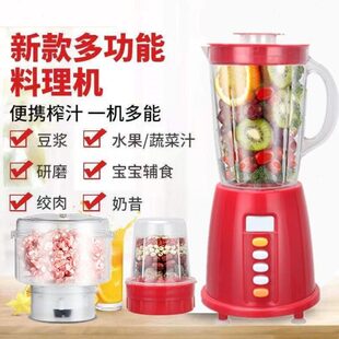 迷你榨汁机家用甘蔗水果原汁自动橙汁机压榨渣汁分离器小型便携式