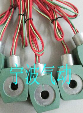 世格电磁阀线圈 MPC080 238610-158-D 240/60 220/50 FB
