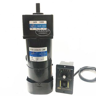 带刹车电机交流220V制动带刹车 小微型调速5GN100K CMF 5IK120RGN