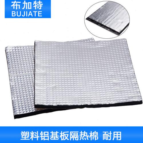 3D打印机配件 防水防刮轻盈 热床隔热棉200/300*10mm带背胶可定制