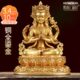 藏村铜全鎏金 居家桌面观音菩萨随身小铜像室内摆件 四臂观音