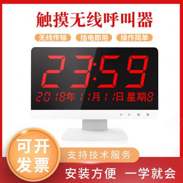 茶楼餐厅饭店酒店包房包间餐桌酒吧吧台台卡餐牌呼叫铃服务铃按铃,办公设备/耗材/相关服务,无线呼叫器,淘宝优惠券,粉丝福利购,淘宝优惠卷