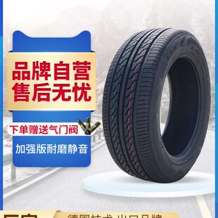五菱轮胎165 70R13 70R13适配五菱之光羚羊夏利N3长安之星轮胎165