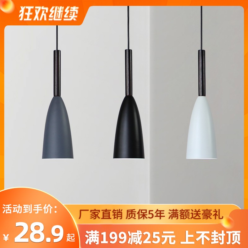 北欧创意餐厅吊h灯三头现代简约马卡龙家用饭厅吧台咖啡厅餐桌灯