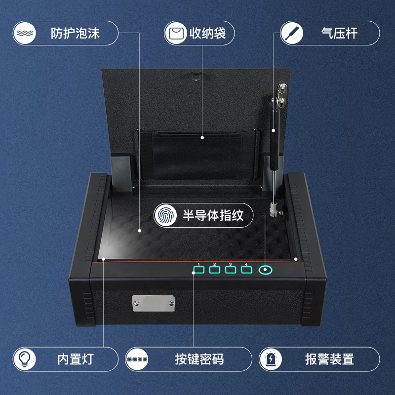 优选凌保b险柜 小型上翻式10CM高 隐藏J式防盗保险箱家用抽屉车载