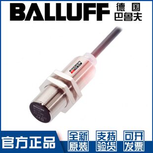 原装 M18MI PSC50B BV05接近开关直流3线PNP常开BES0084 巴鲁夫BES