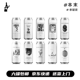 本末 新到 代价500/空间的空间/机械复制时代的艺术作品啤酒