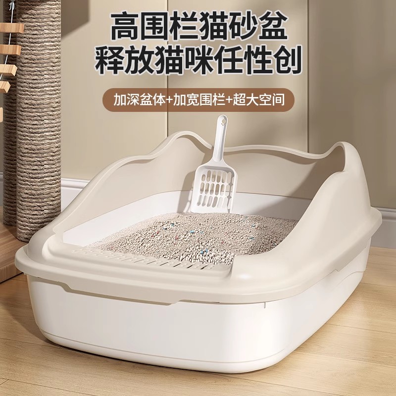 猫砂盆超大号防外溅猫厕所全开放幼猫屎盆半封闭宠物用品猫砂盆子