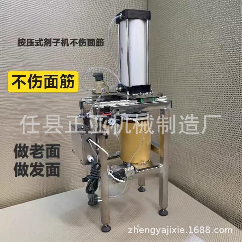 小型面团分割机面包定量分块器包子饺子馒头烧饼剂子全自动切面机