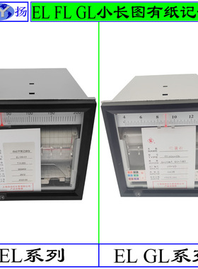 GH111000中型长图有纸记录仪  GH222000 GH888000三笔记录仪 大华