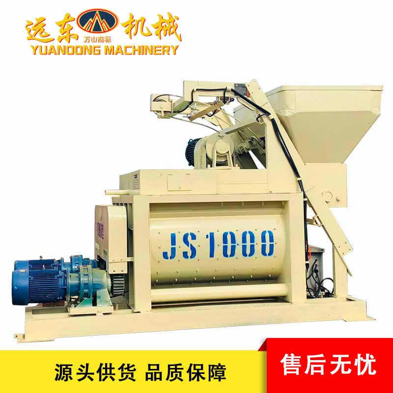 供应JS1000型混凝土搅拌机 双轴双电机 强制式水泥砂浆混合搅拌机