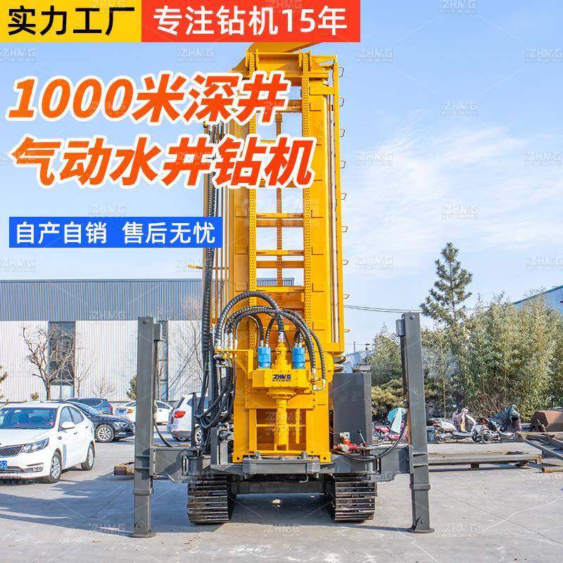 适用于1000米岩层钻孔的气动水井钻机履带式液压全自动气动打井机,农机/农具/农膜,林业机械,淘宝优惠券,粉丝福利购,淘宝优惠卷
