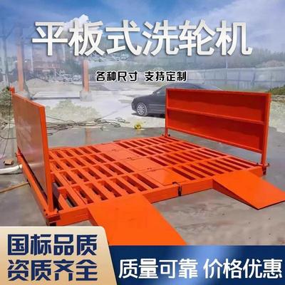 全封闭洗车棚大型建筑工地自感应洗车平台龙门洗车机全封闭洗轮机