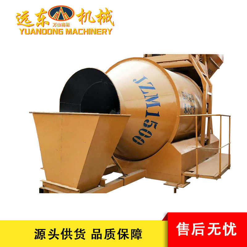 现货直销混凝土搅拌机水泥砂浆搅拌机JZM500摩擦式滚筒搅拌机