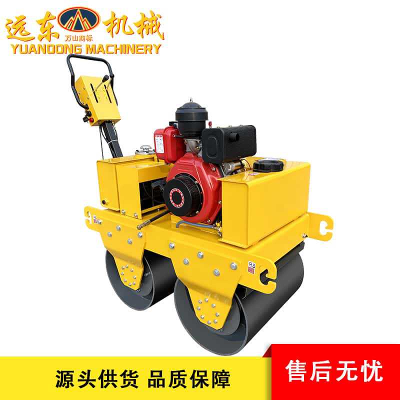 600型双驱手扶式双钢轮压路机汽油柴油精准压边沥青路面修补机