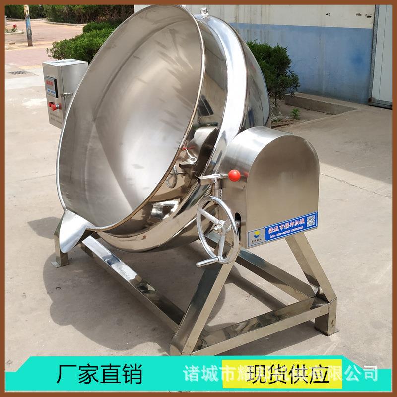 肉制品蒸煮锅 烧鸡夹层锅 可倾式蒸煮锅