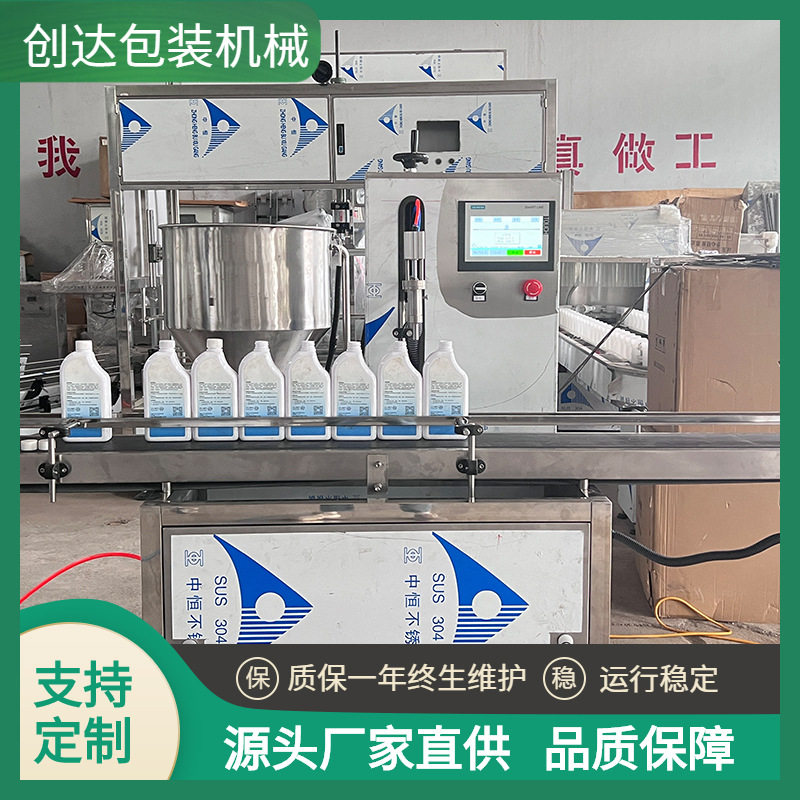 洗手凝胶灌装机 单头全自动洗衣液灌装机 果酱调味酱料膏体灌装机