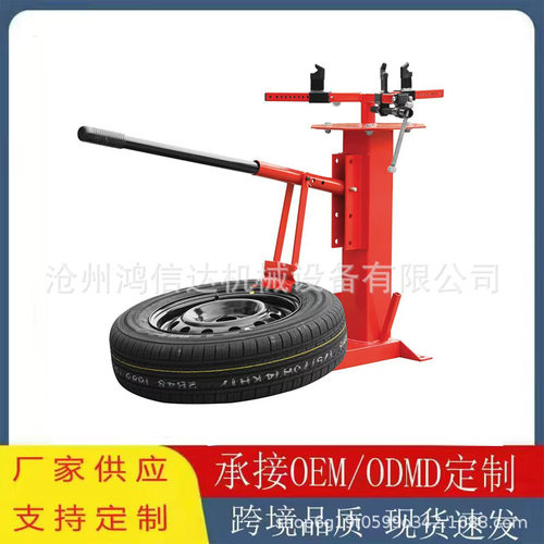 手动便携式拆胎机真空胎扒胎机流动补胎废旧轮胎拆装剥胎维修工具