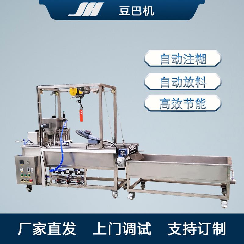 JH-DB168全自动花生巴机 豆巴子机器 月亮粑生产设备