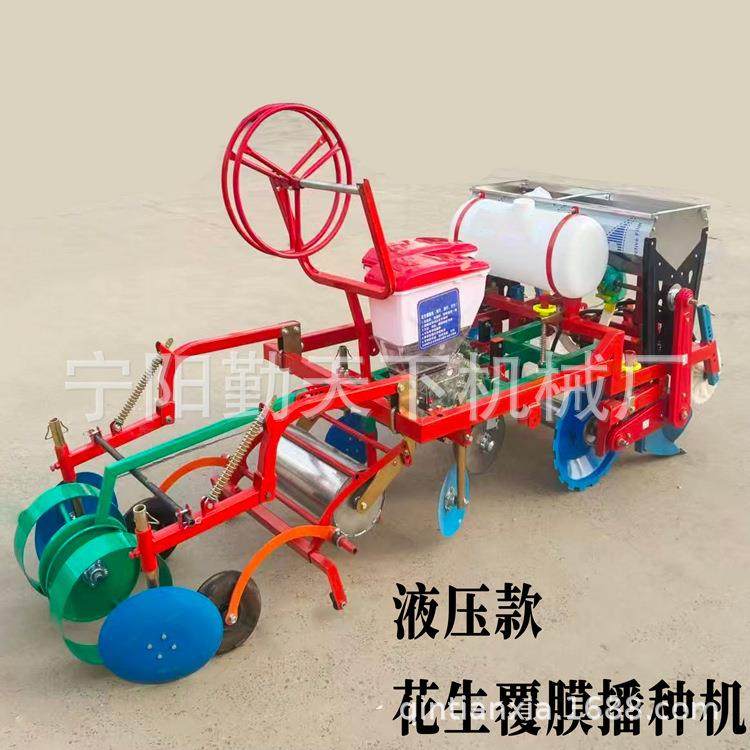 膜下液压升降起垄带打药滴灌长果专用播种机 起垄不覆膜花生点播