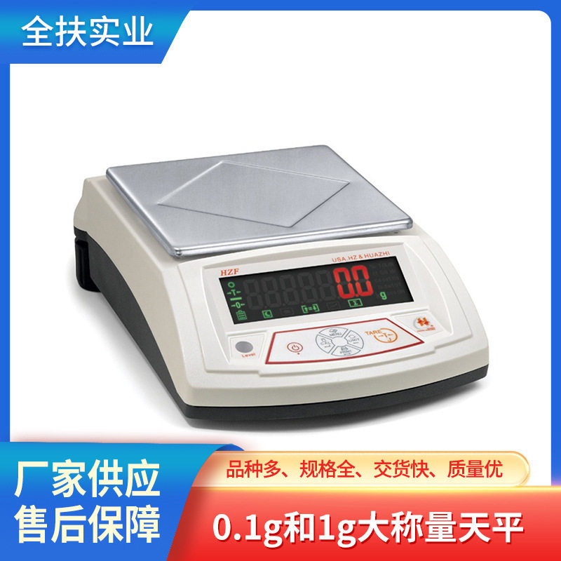 厂家直销上海精密天平10kg/0.1g 高精度工业天平带RS232通讯接口