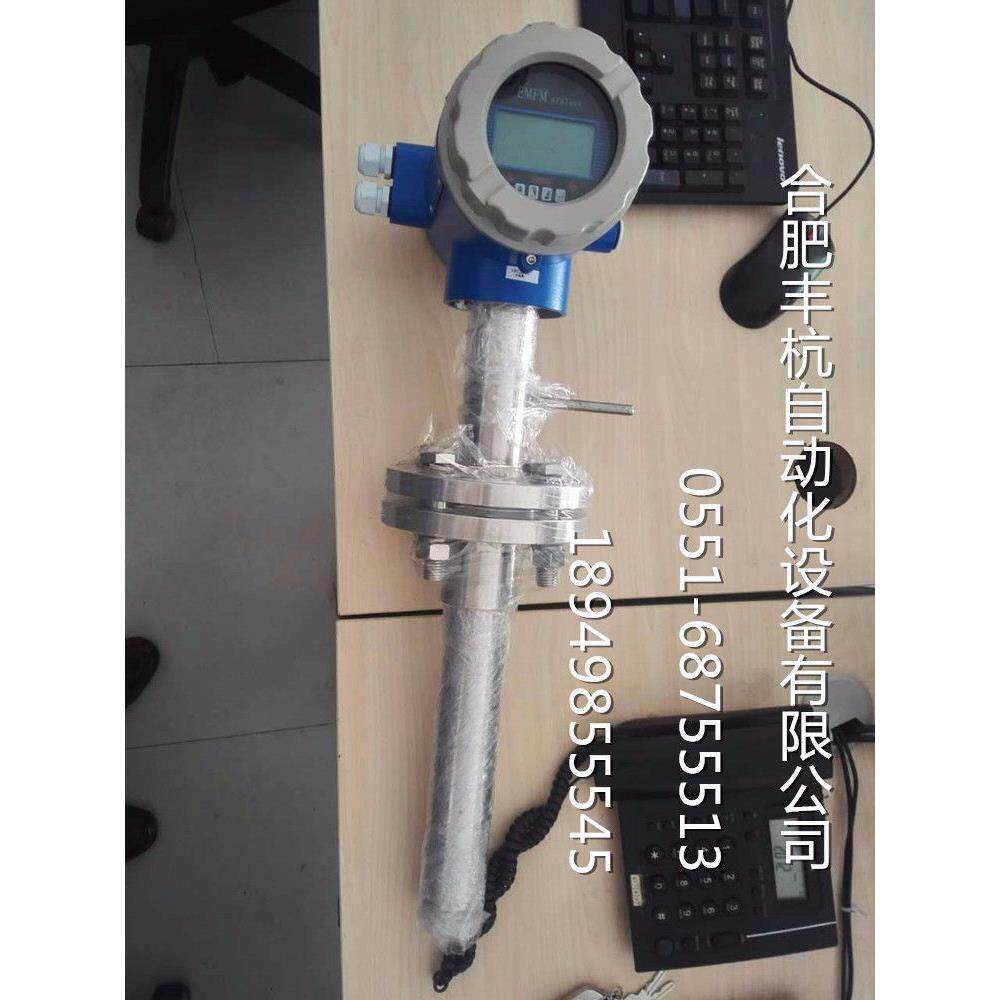 插入式电磁流量计  测量液体流量  DN200—DN2000