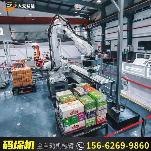 码垛机全自动纸箱码垛机器人化工物流搬运定制高位码垛包装生产线