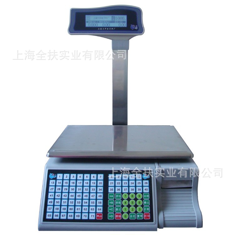 供应SY-30kg连锁店收银秤 打印计价小票收银秤 可刷卡收银秤