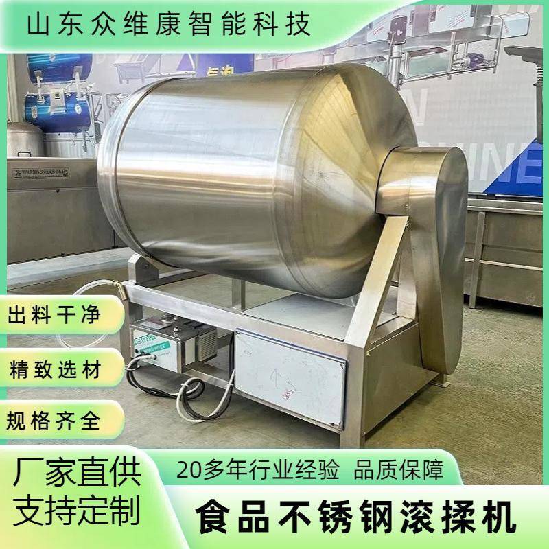商用大型全自动真空滚揉机肉制品腌制入味机鸡胸肉五花肉腌制机