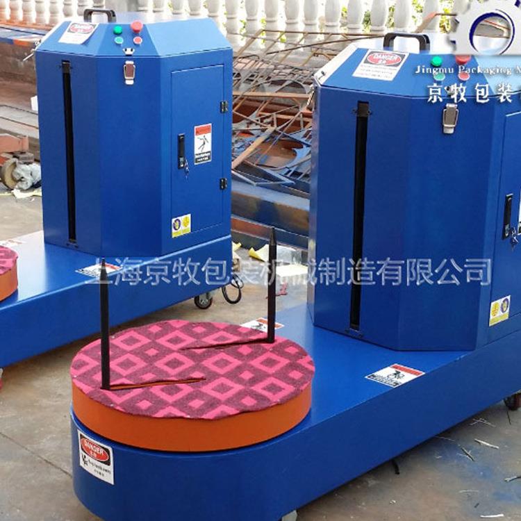 厂家现货行李纸箱围膜机托盘式纸箱裹膜机小型货物缠绕膜机